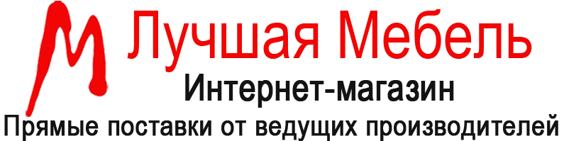 Интернет Магазин Мебели В Екатеринбурге Line Mebel